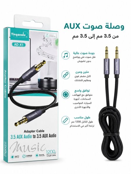 AD-x1