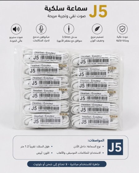 J5