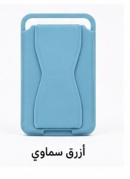 ازرق