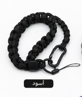 اسود