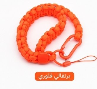 برتقالي