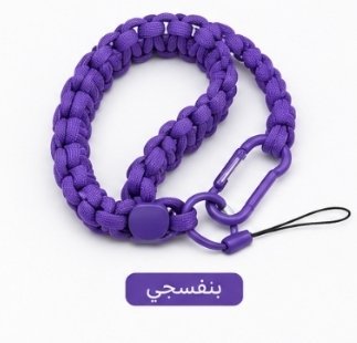 بنفسجي