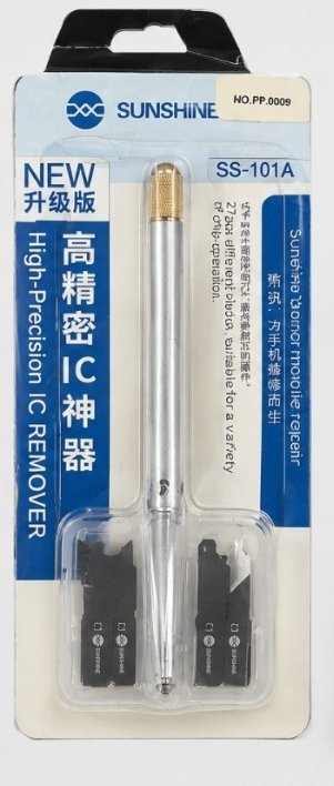 SS-101A