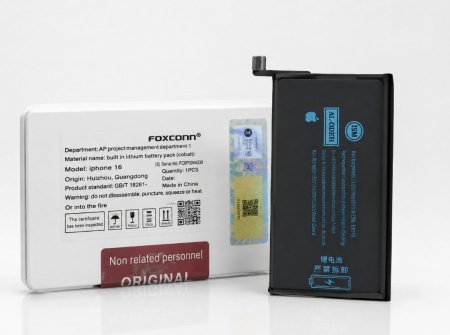 BATTEY IP 11 FOX